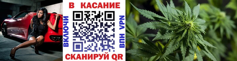 Наркошоп купить Каннабис Метадон ГАШ Меф мяу мяу Боровск