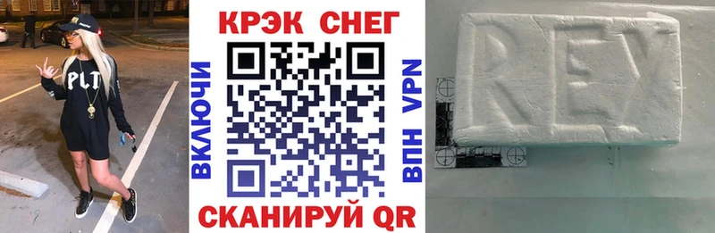 Купить где  Боровск  Cocaine Эквадор 