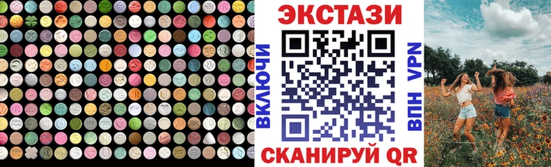 Купить где  Боровск  Экстази XTC 
