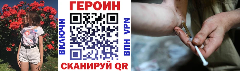 Купить  Боровск  Героин белый 