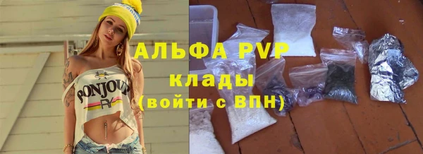 MDMA Карпинск