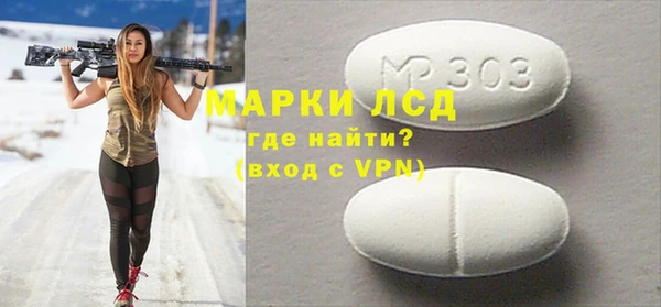MDMA Карпинск