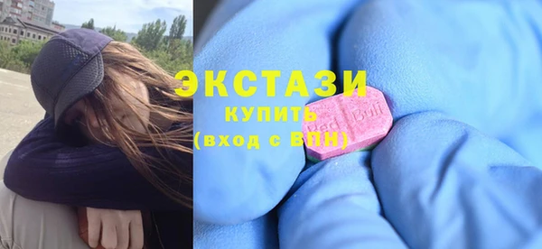 спиды Карталы