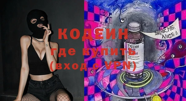 наркотики Касимов