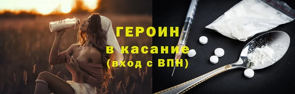 наркотики Касимов