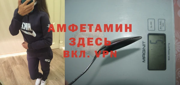 MDMA Карпинск