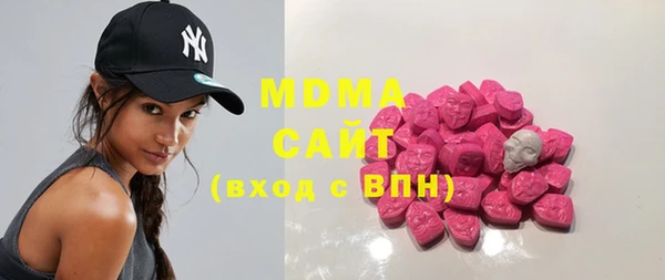 MDMA Карпинск