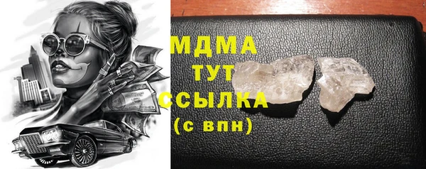 MDMA Карпинск