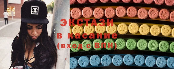 спиды Карталы