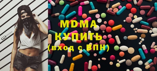 MDMA Карпинск