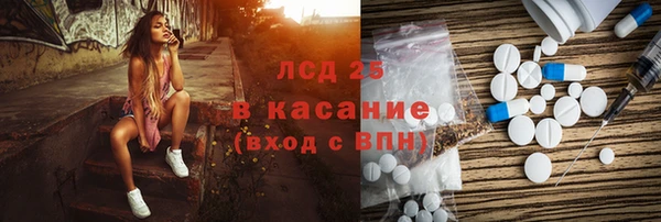 спиды Карталы
