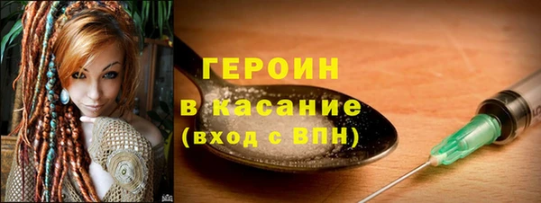 наркотики Касимов