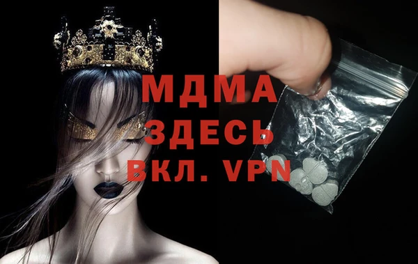 спиды Карталы
