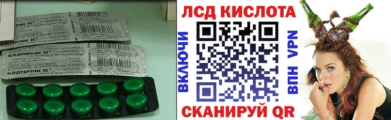 Лсд 25 экстази кислота  Купить где  Боровск 