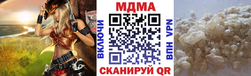 MDMA кристаллы  Купить закладки  Боровск 