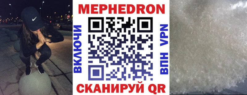 Купить  Боровск  МЯУ-МЯУ VHQ 